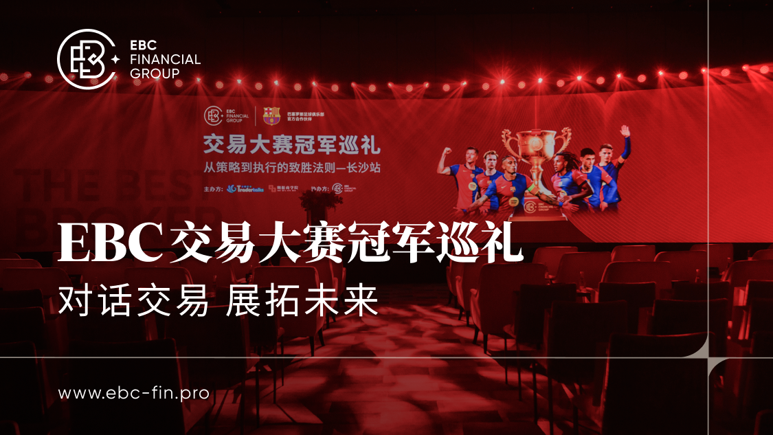 外汇119