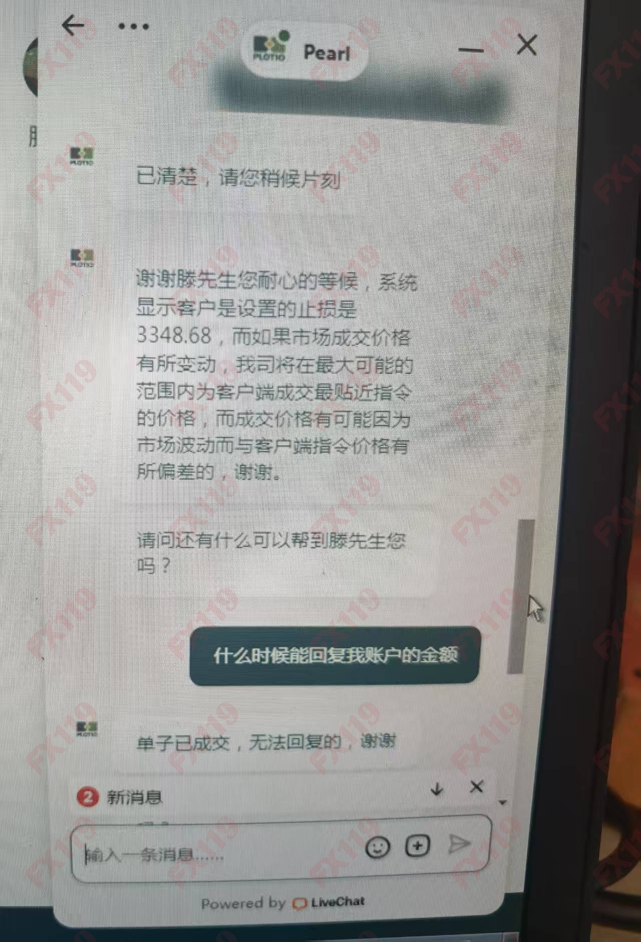 外汇119