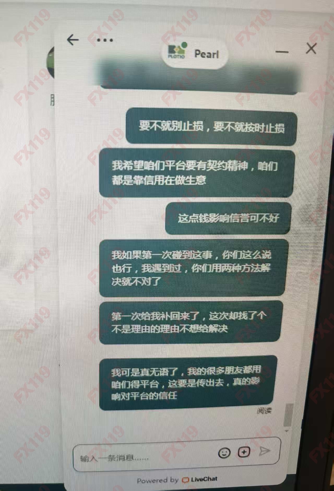 外汇119