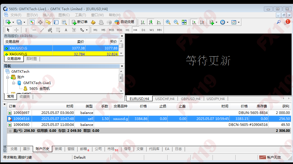 外汇119
