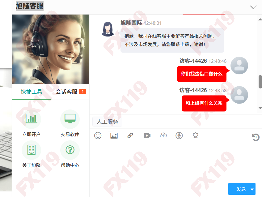 外汇119